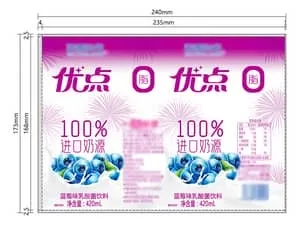 Shrink sleeve labels for blueberry drink bottles