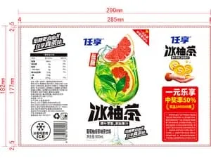 Shrink sleeve labels for tea beverage bottles