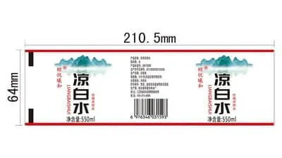 Label for 550ml mineral water bottle