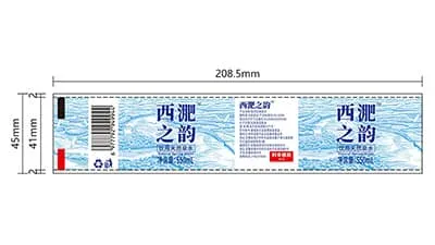 Label for drinking water bottle