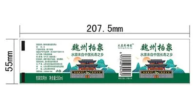 Hot-melt adhesive label for 550ml drinking water bottle